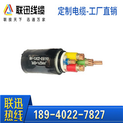 NH-YJV22耐火铠装电力电缆